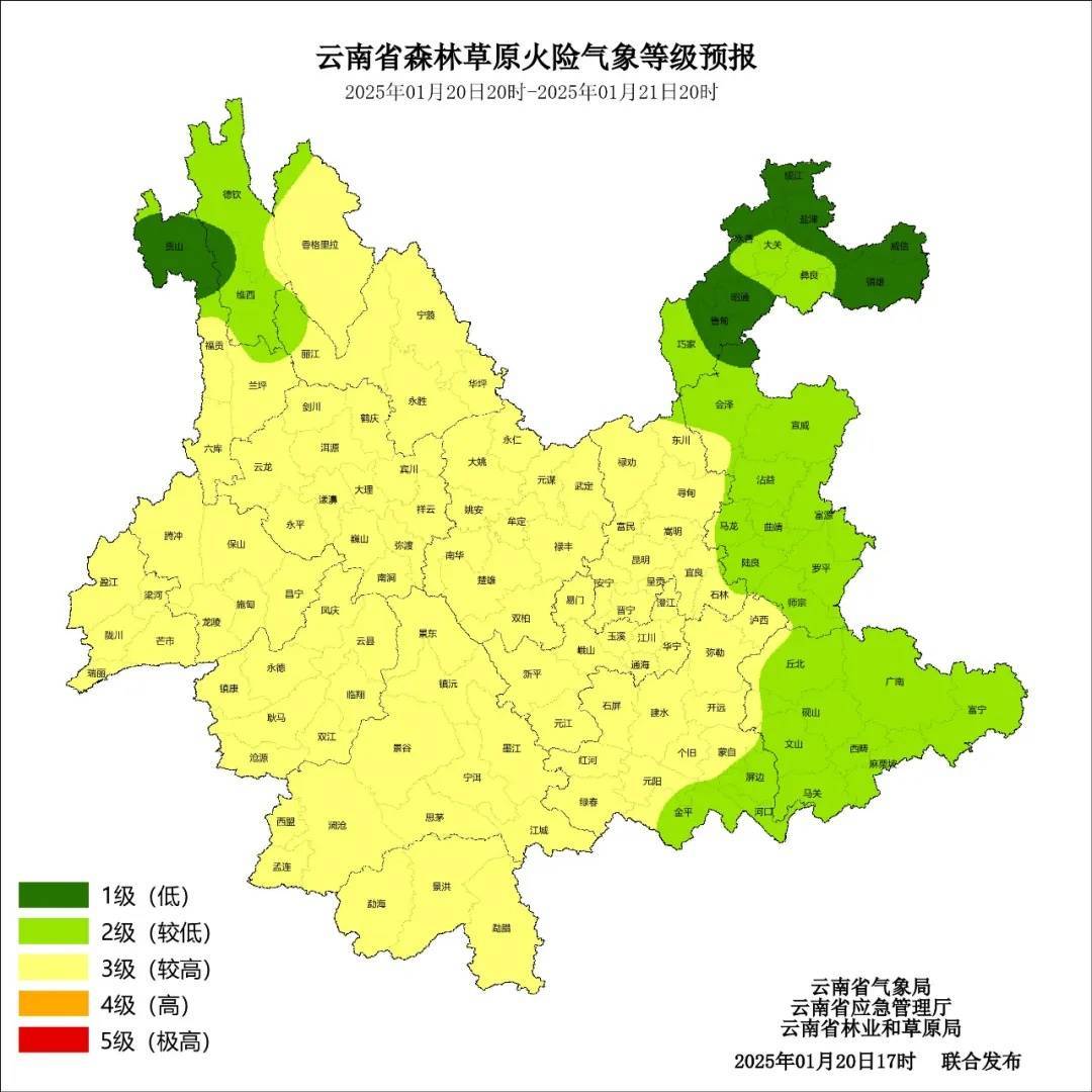刚刚预报:昆明要下雪了!!! 刚刚预报:昆明要下雪了!!!