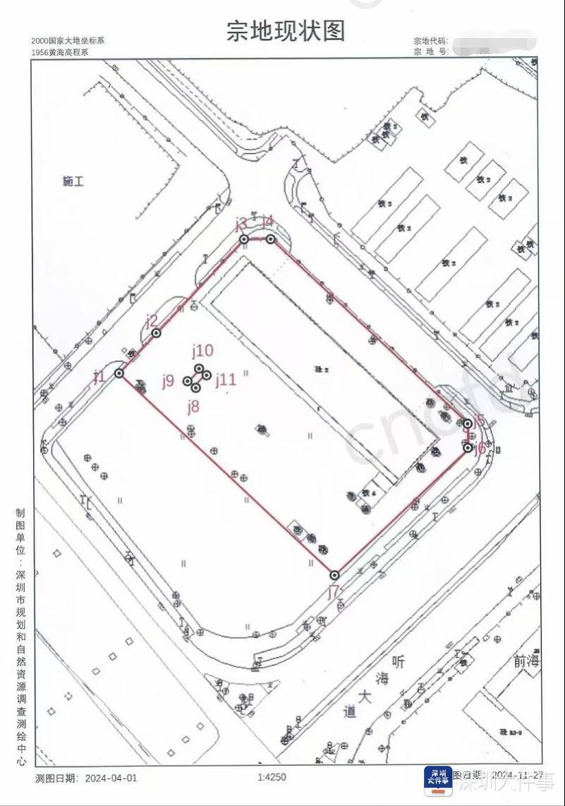 深圳市核发首张三维土地不动产证