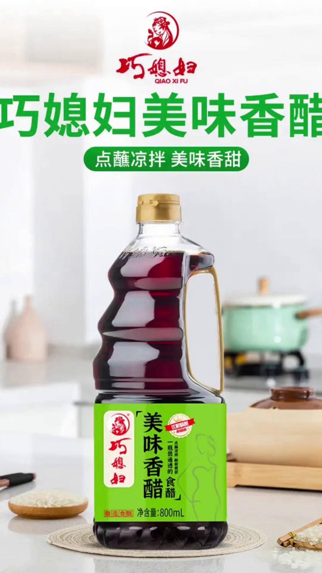 巧媳妇牌生抽老抽香醋 调味品 酱油 醋 巧媳妇