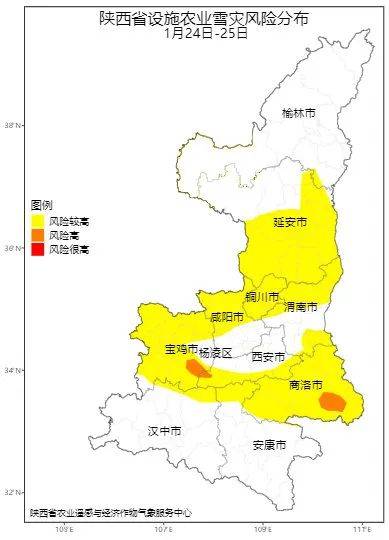 陕西发布雪灾风险预警！西安：中到大雪！下降14℃！城区降雪就在……