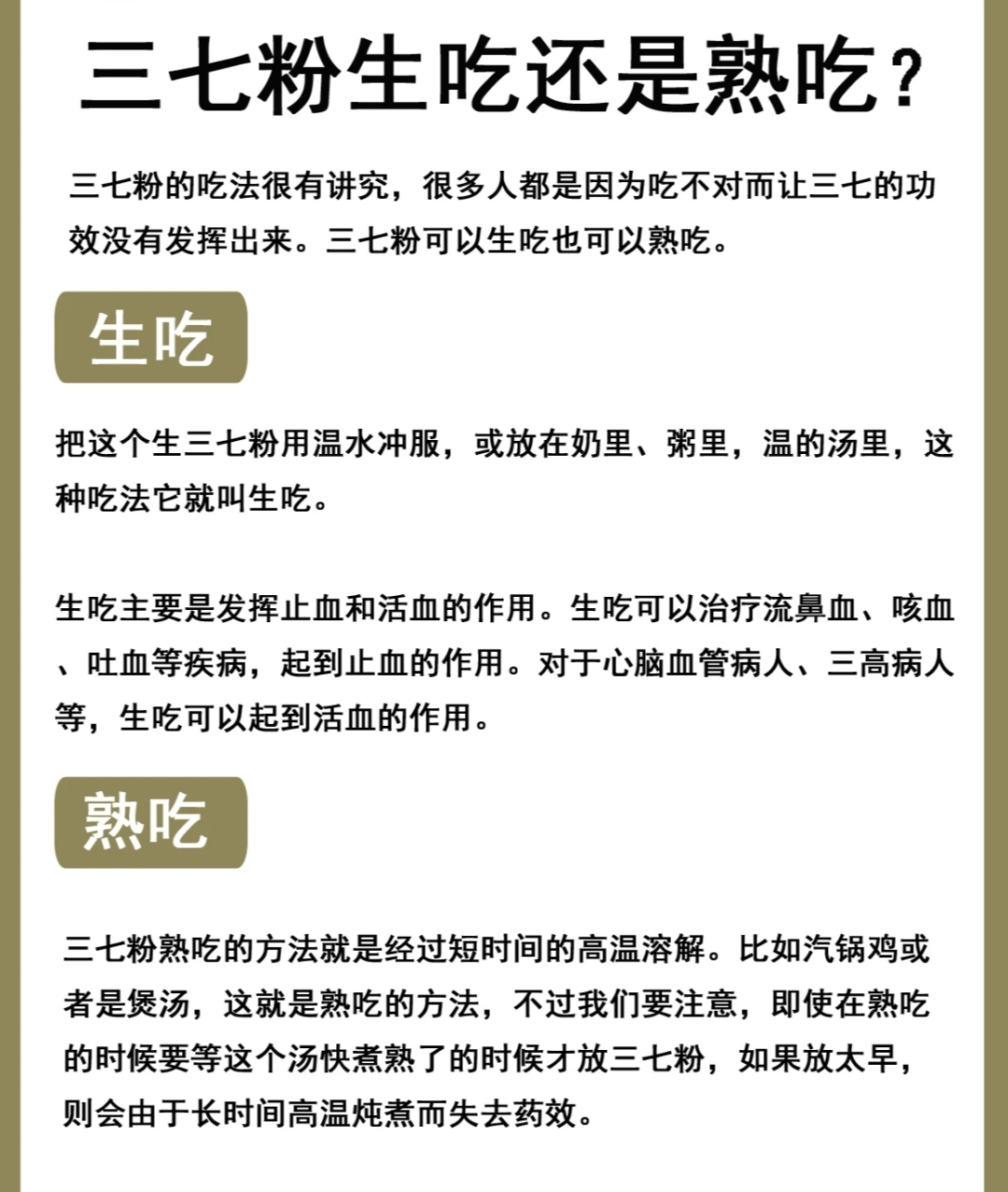 公主病怎么治图片