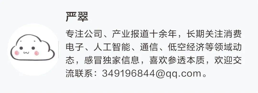 华为、小米加速入局！人形机器人“量产元年”已来？