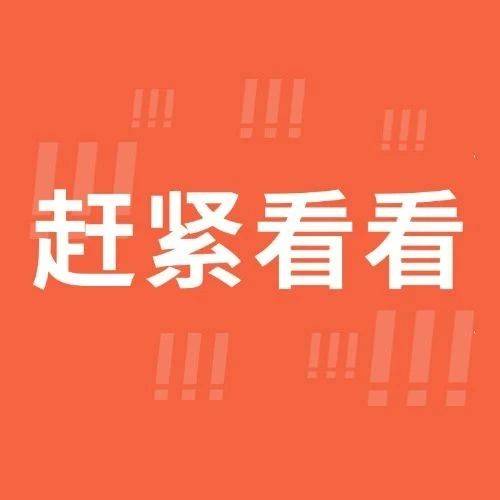 手机这个功能,慎用!警方紧急提醒_操作_李先生_对方