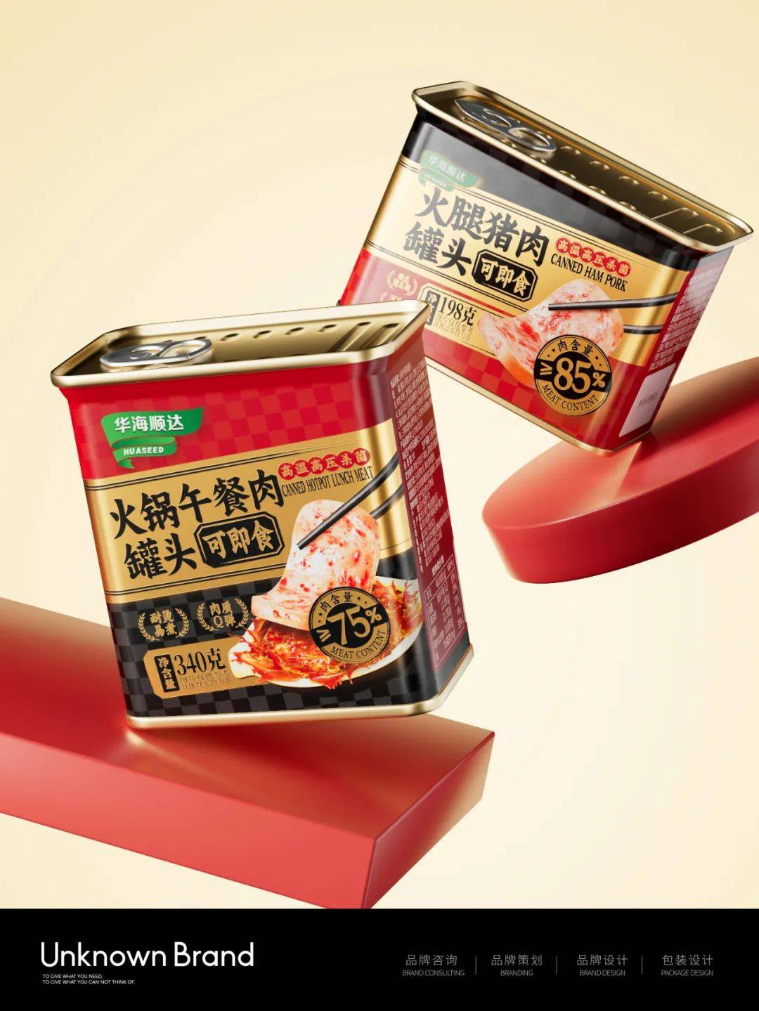 肉类肉制品电商包装设计参考40