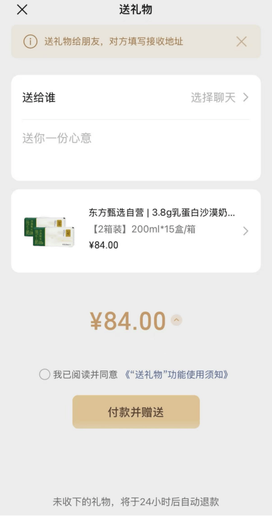 俞敏洪不在意亏1亿