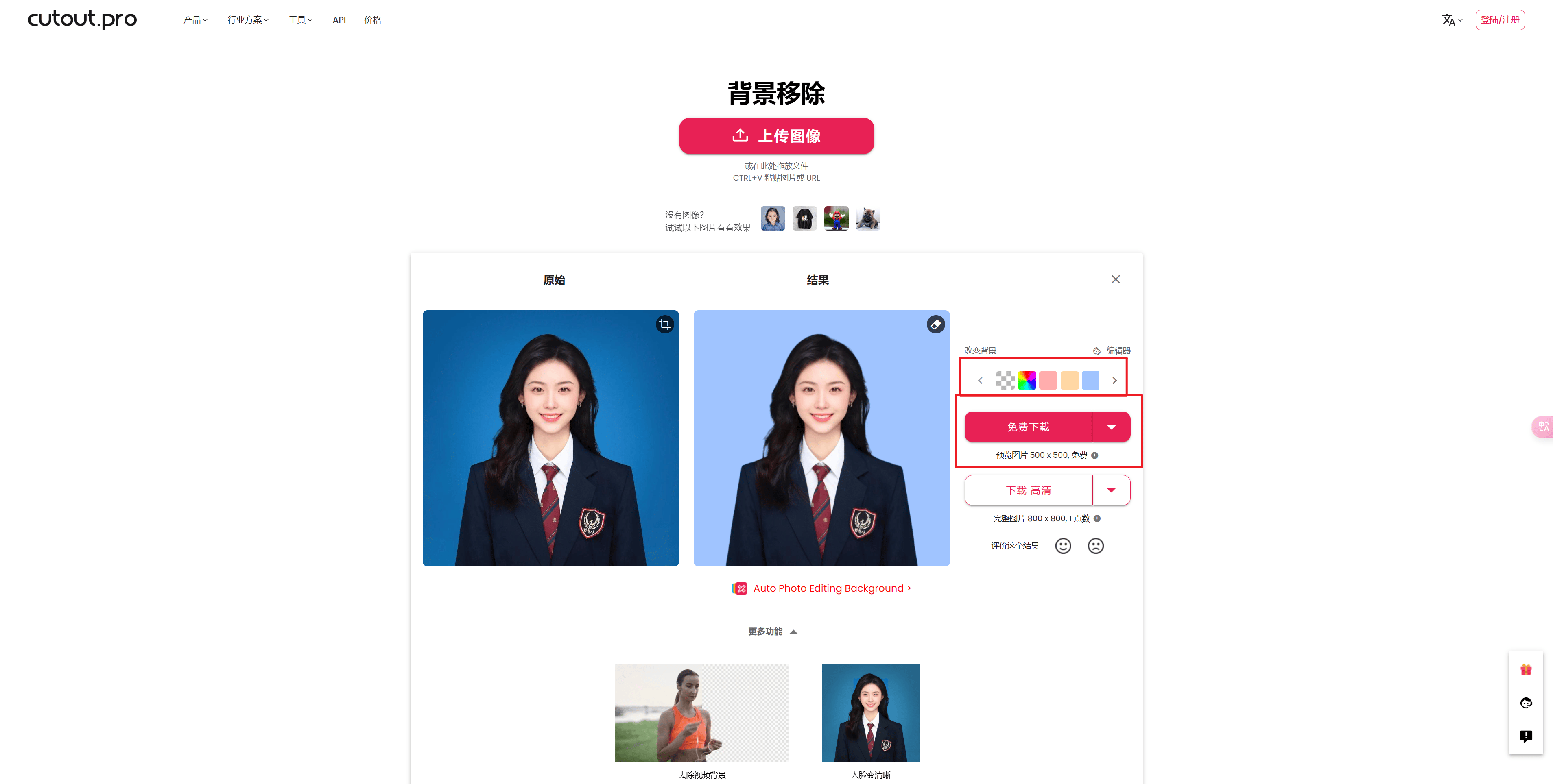 什么软件可以拍证件照(什么软件可以拍证件照免费)