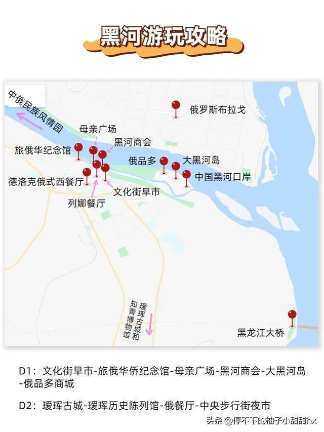 图片[10]-中国最美的8大边境城市，一不留神就出国了，此生一定要去看一次 -华闻时空