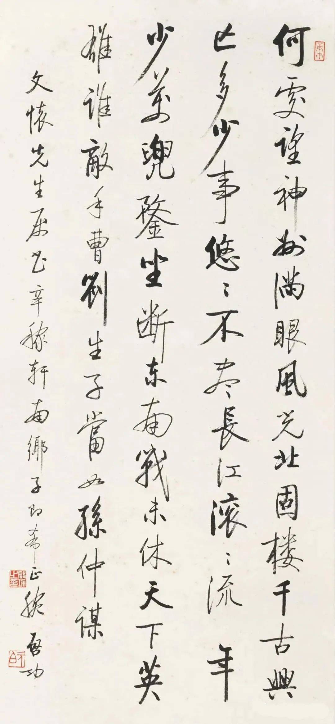 看！启功这副对联拍出161万元！_行书_小字_名家