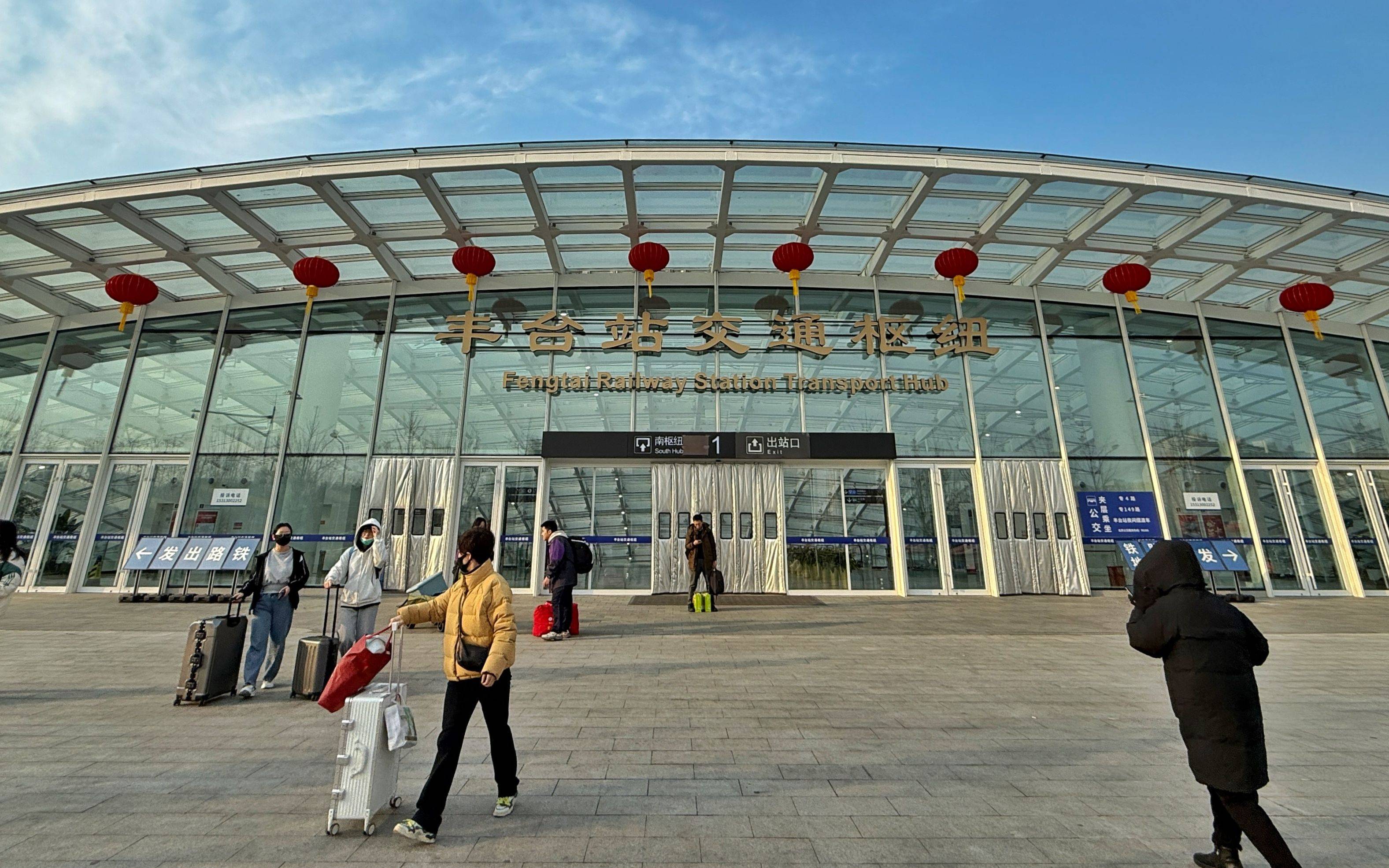 北京丰台站南枢纽开通:增加一地面进站口,缩短进出站步行距离_旅客_车站_地下