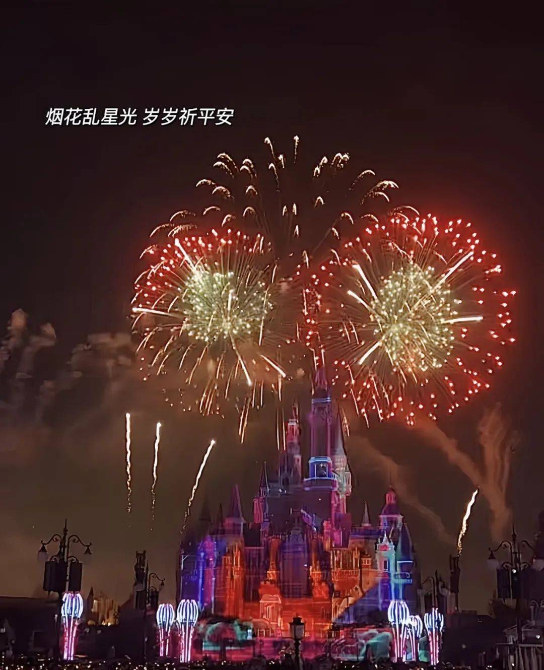 2025除夕夜发圈文案提前收藏