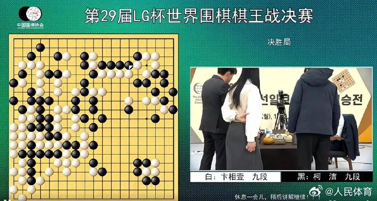 柯洁退赛，韩国棋手“三战0胜”夺得冠军，棋圣聂卫平：围棋界的悲剧