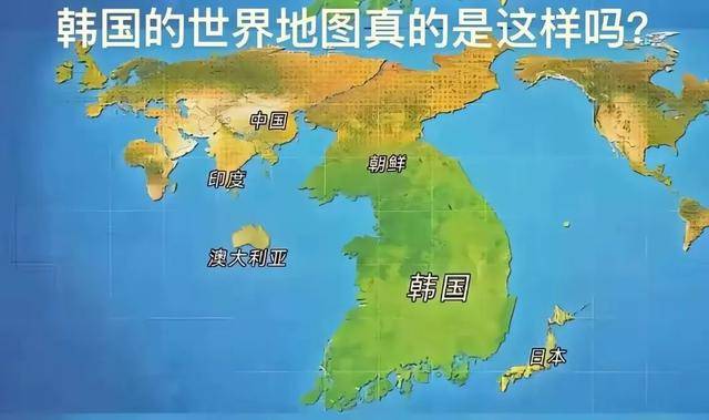 韩国视角世界地图图片