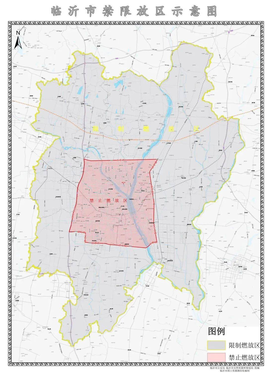 兰山区_非法_运输