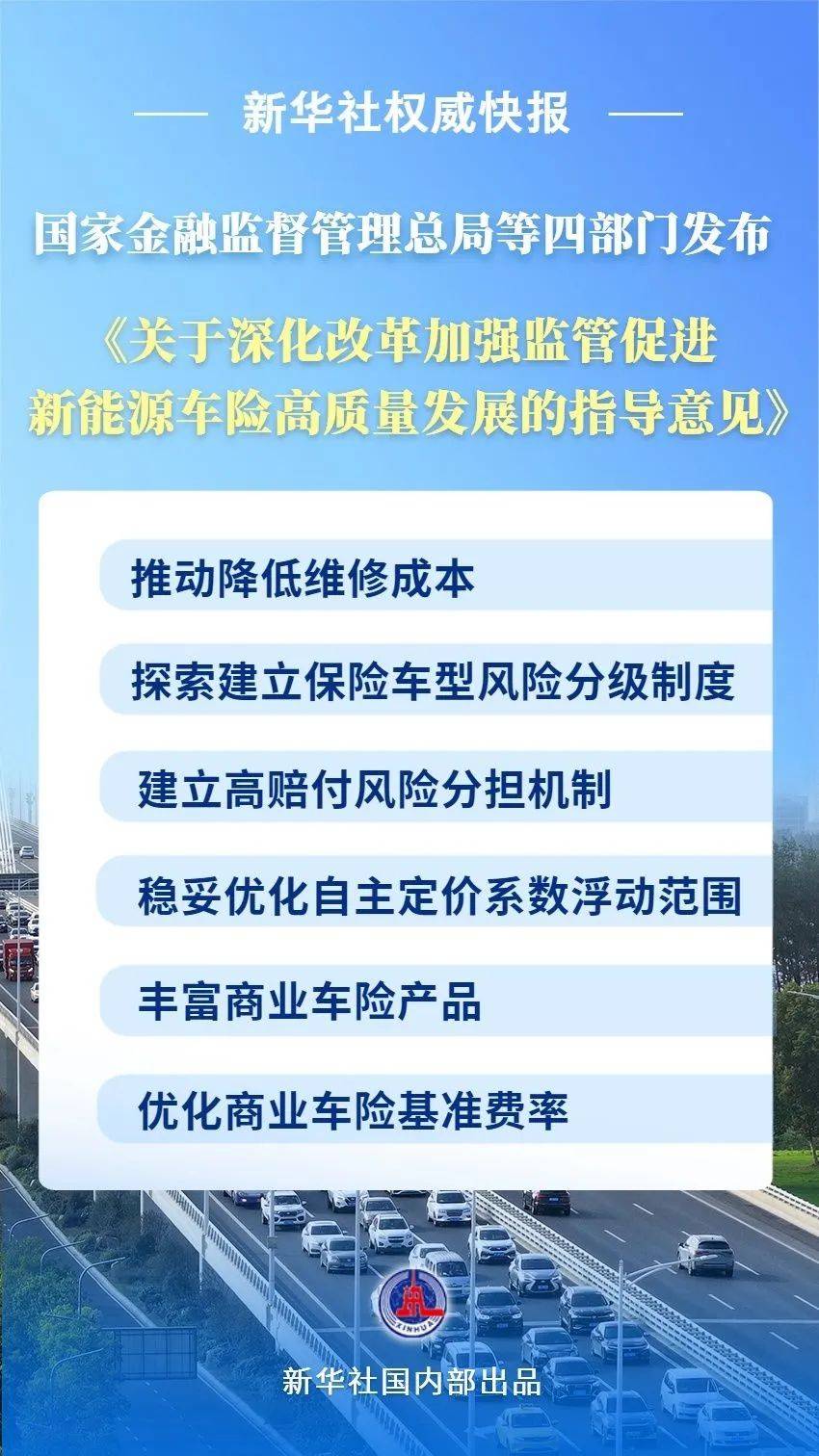 @新能源车主，利好来了！