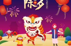 春节90亿人次大迁徙：为什么一定要回家过年？这是我听过最好的答案_父母_年味_故乡