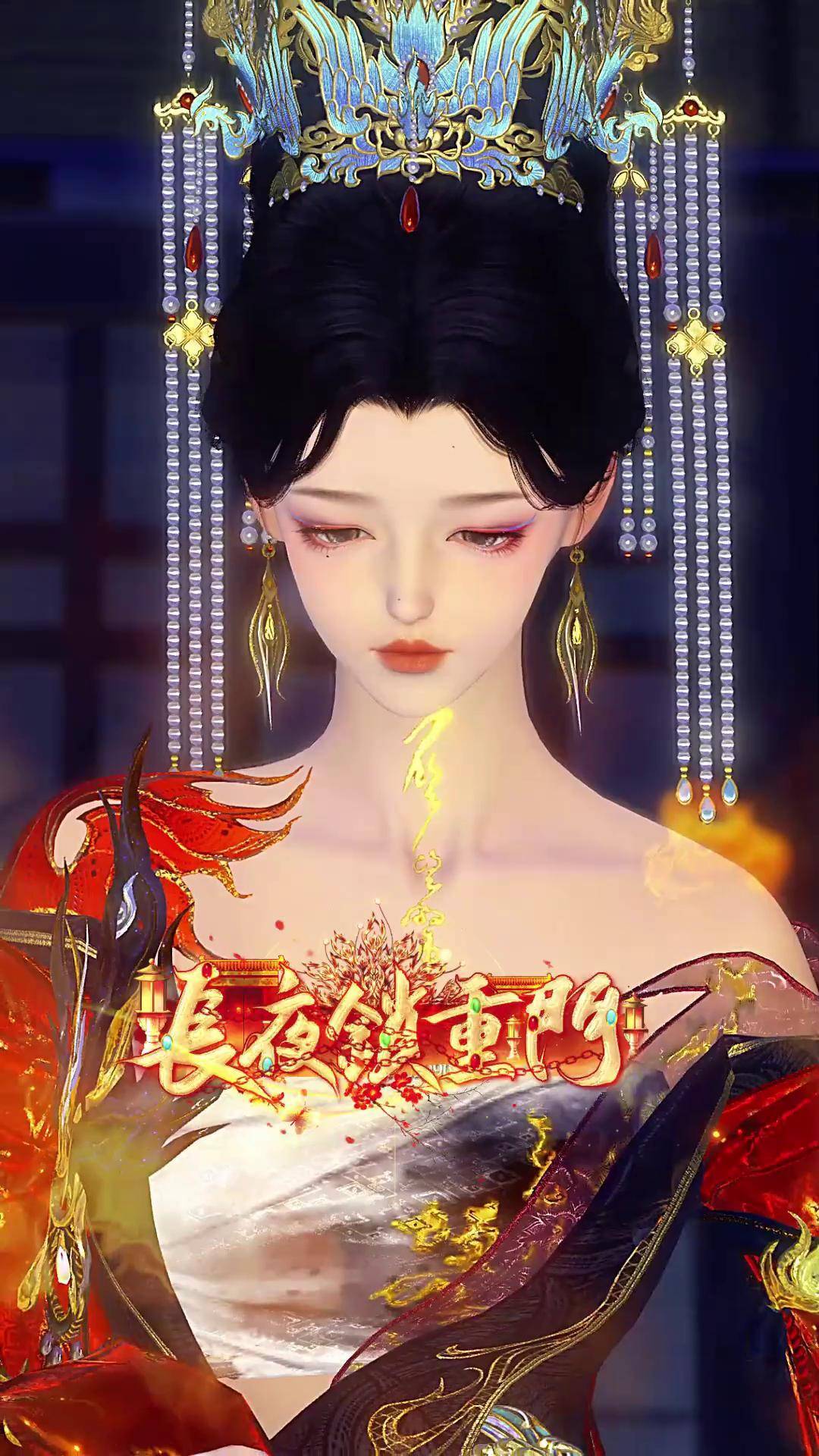 长门恨璇儿
