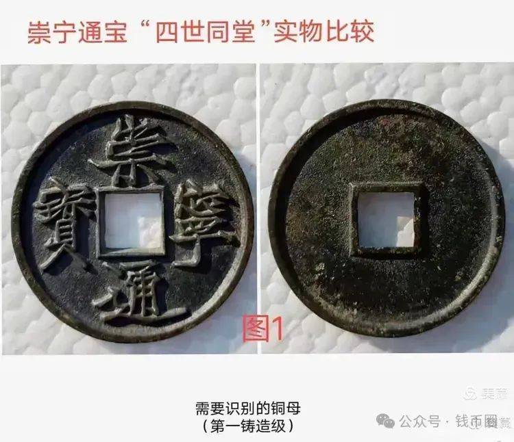 北宋铜母论（修订版）_搜狐网