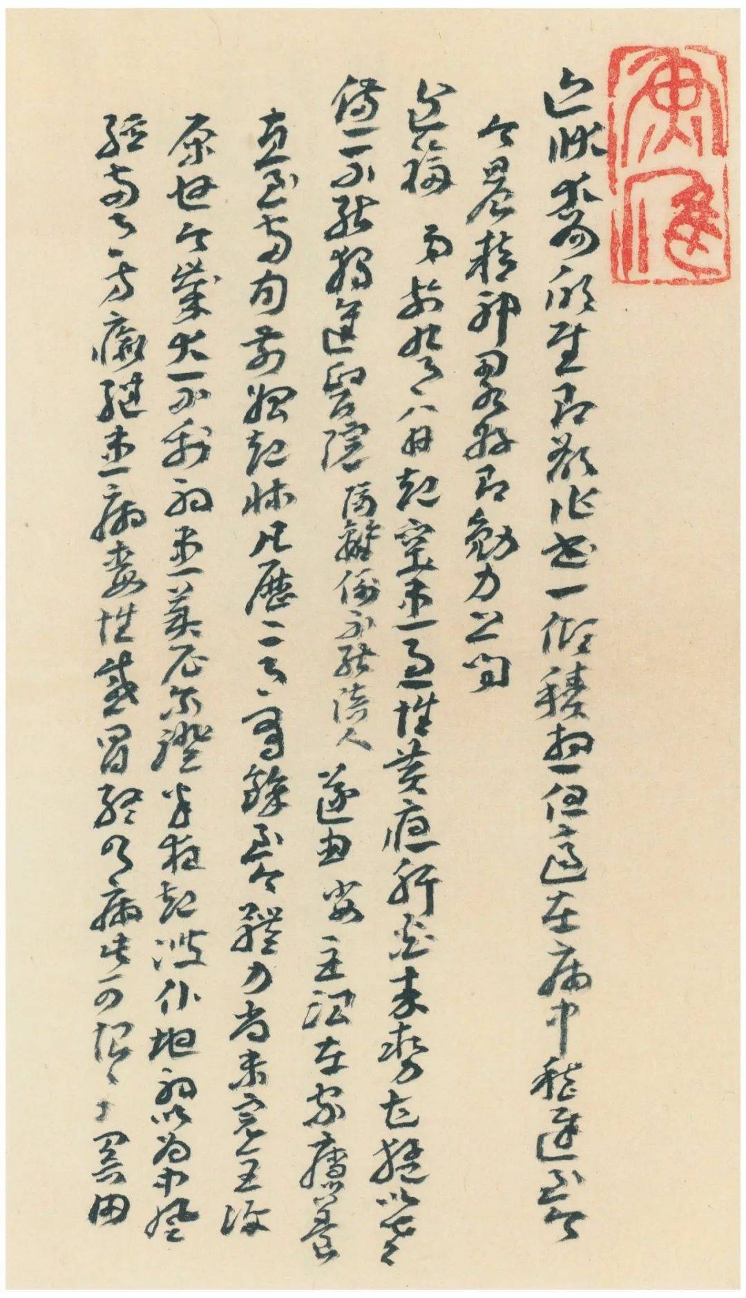 王蘧常