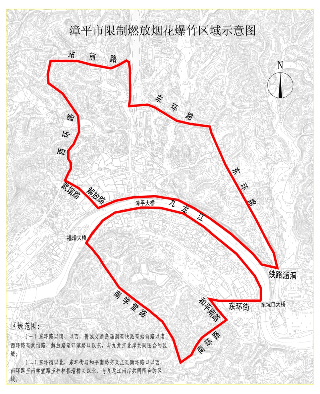 漳平市区地图领西路图片