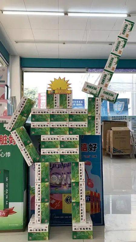 药品陈列,创意大赏!