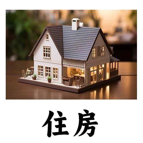 2025年首批安居房延长认购时间!_深圳市住建局_配售_住房