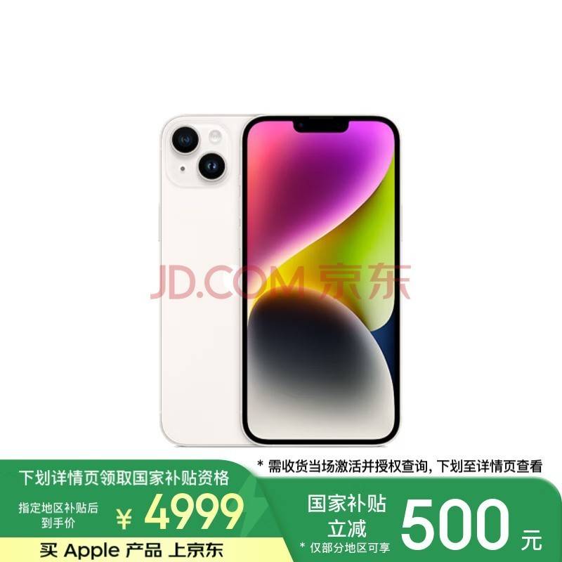 付费安装 TikTok，二手iPhone 爆涨到60000元！