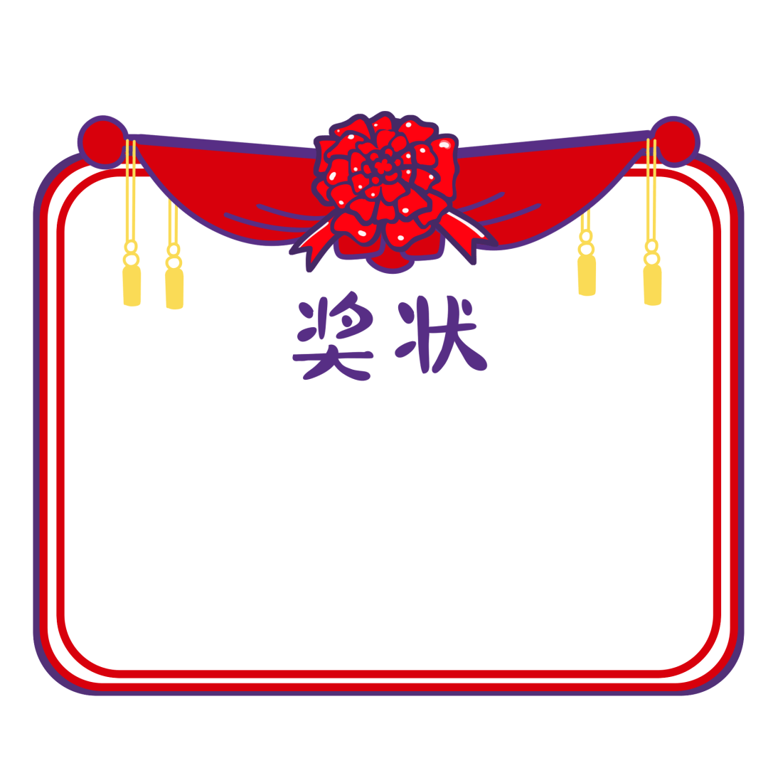 山东小学生怒撕奖状:扫兴的家长是孩子一生的阴霾