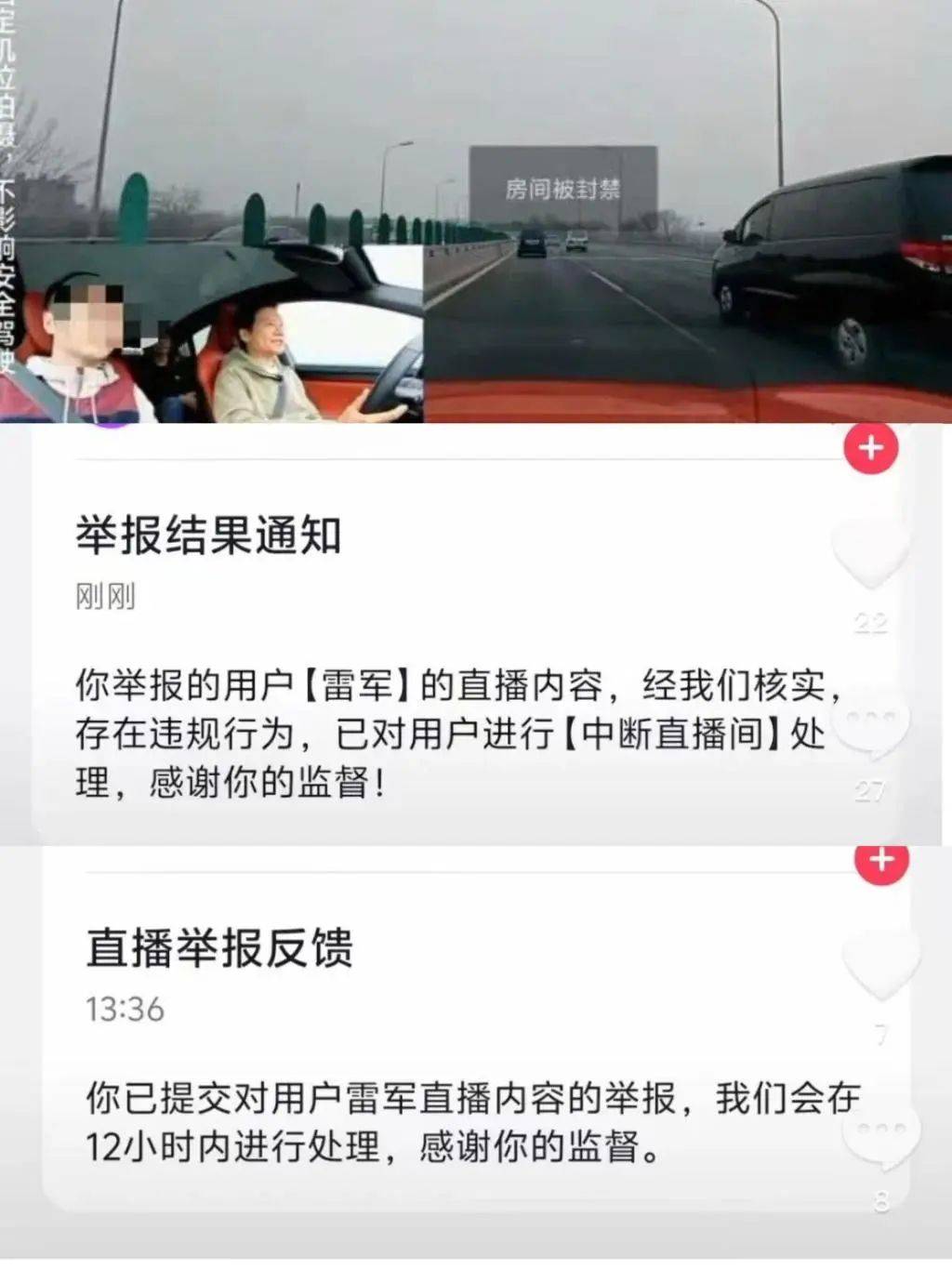抖音举报封号代码=抖音专业举报封号团队