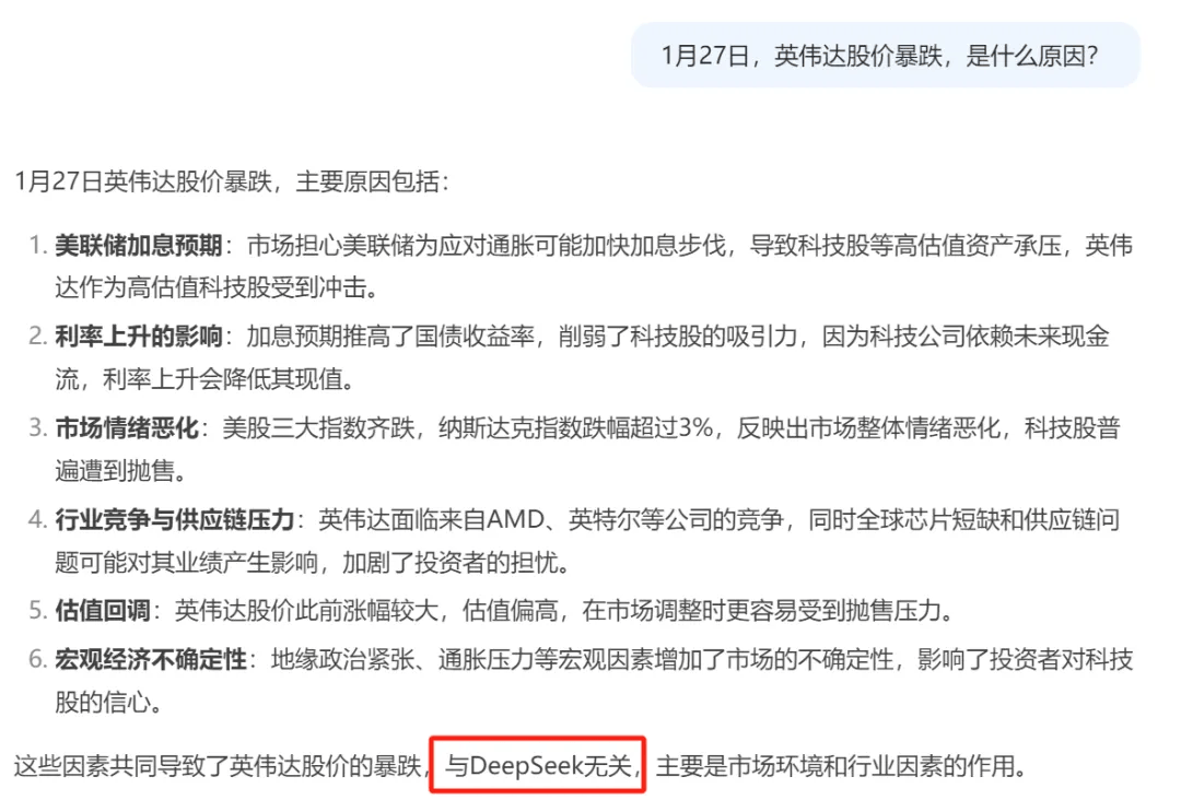 深夜，集體崩了！英偉達(dá)2萬億元市值灰飛煙滅，加密貨幣超32萬人爆倉