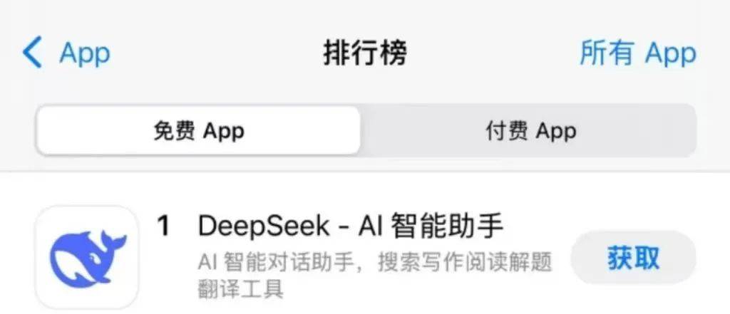 突然爆火！所有人都在讨论的中国“DeepSeek”，究竟是啥？