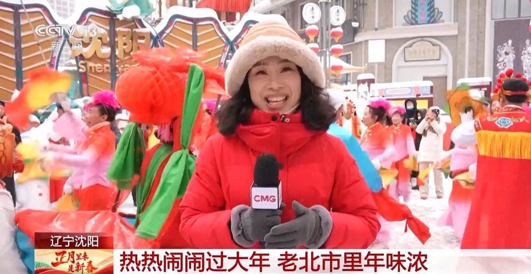 来我家乡过大年丨去沈阳老北市、北京庙会逛一逛