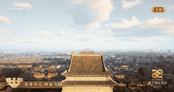 营造视野:春晚中国传统建筑创演秀《栋梁》数字化演绎东方古建之美_节目_斗拱_文化