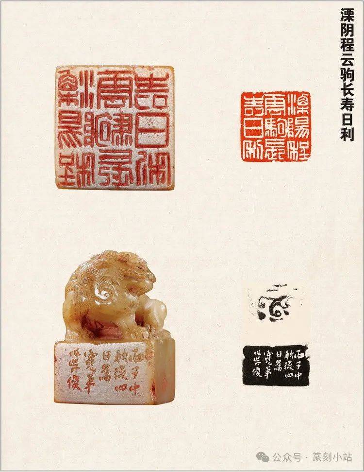 一生必看！吴昌硕49 枚篆刻神品，惊艳岁月_艺术_印章_线条