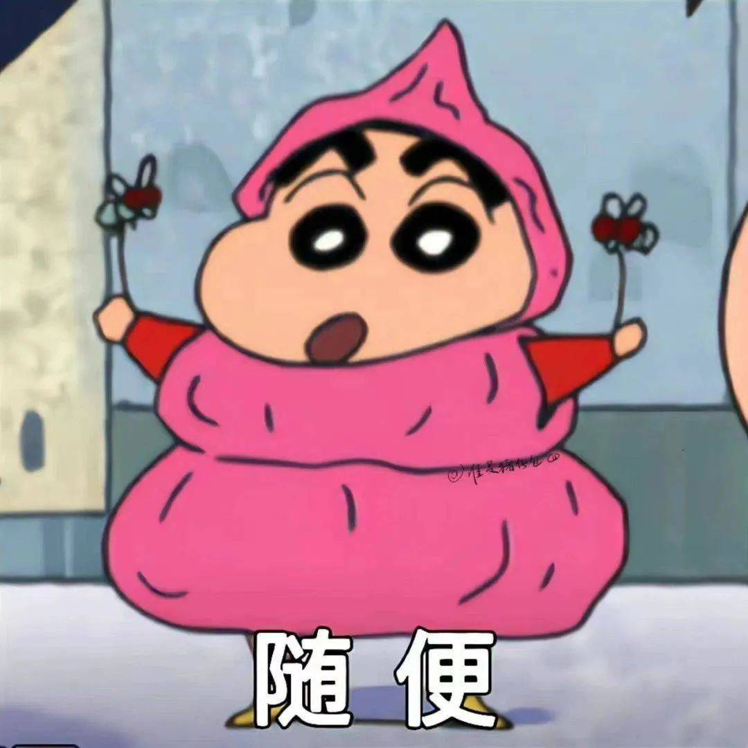 "谁稀罕呀 狗都摇头" ๑超nice的表情包 ง