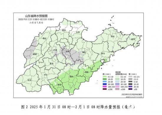 山東初三初四將迎蛇年首輪大范圍雨雪 北風(fēng)陣風(fēng)6～7級