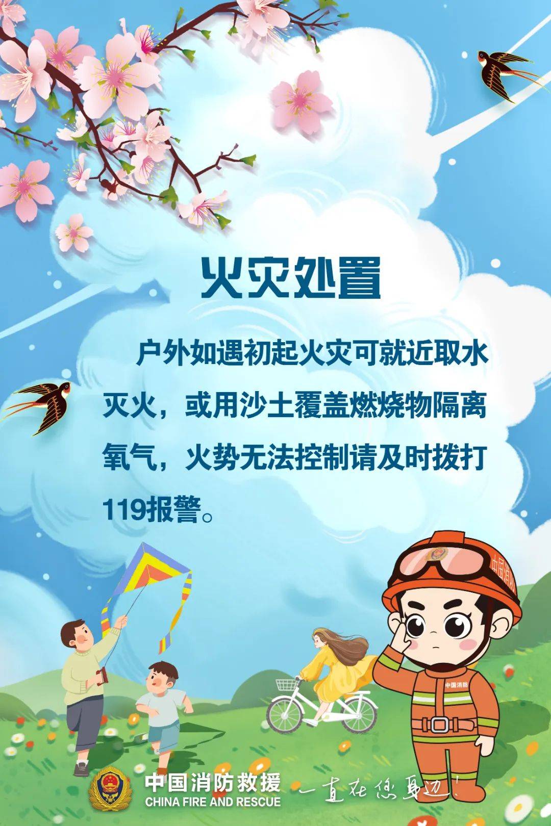 大年初二4名村民被拘留！只因这事儿→