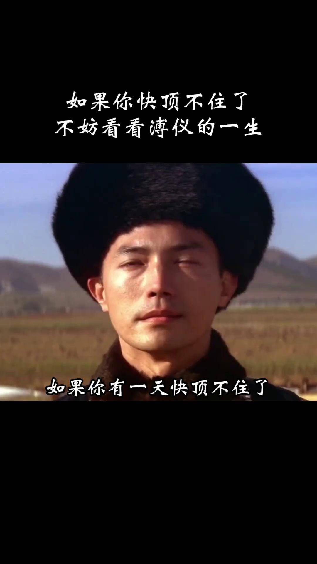 如果你感到焦虑,不妨看看溥仪的一生.溥仪 溥仪的一生