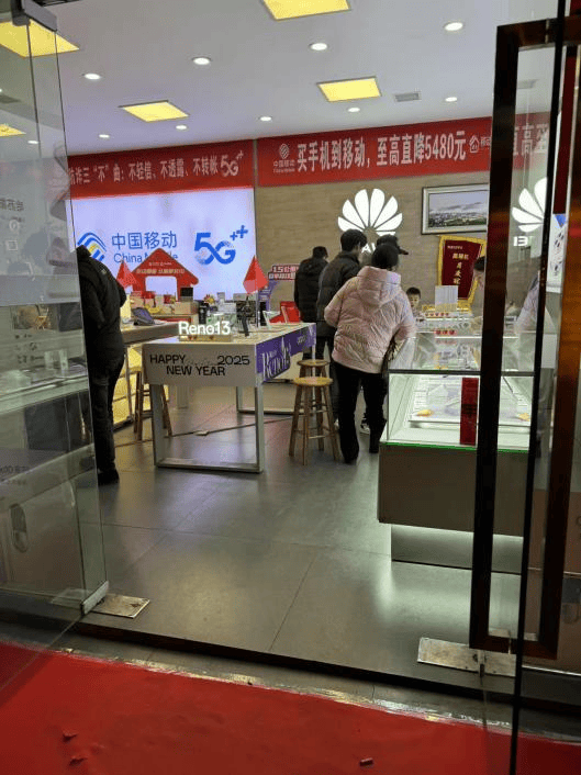 蓝鲸观察:越补贴越亏钱 小县城手机商家困在国补价格战里(图3)