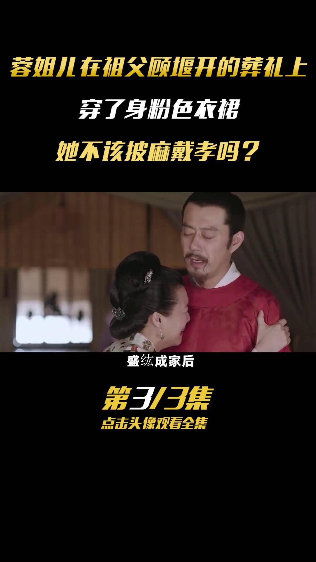 顾廷烨父亲的几任妻子
