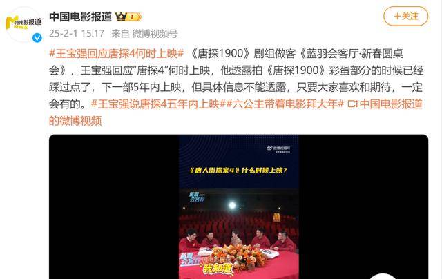 王宝强回应：知道，但不能说