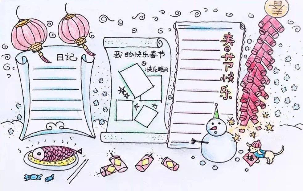 https://q0.itc.cn/q_70/images03/20250202/8da46ef8448a43b4b1e1e4571a17aad0.jpeg