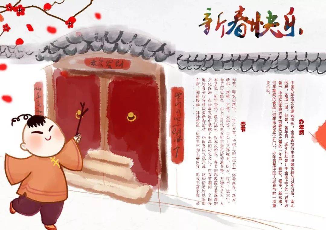 https://q9.itc.cn/q_70/images03/20250202/15a5651dff714d49b1db73ddaabd385f.jpeg