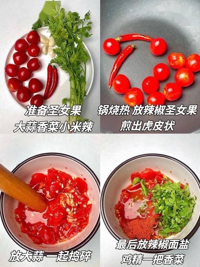 必试！奶奶的超棒蘸料配方，奶奶的绝味蘸料：口感惊艳