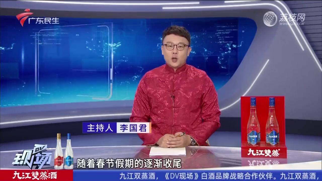 广东部分高速公路车多缓慢 注意提前规划路线