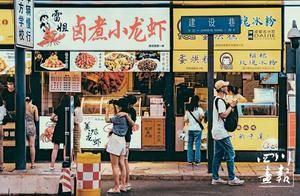 川菜非遗·寻香过年|小吃食韵 巷里馐香_乐山_美食_成都