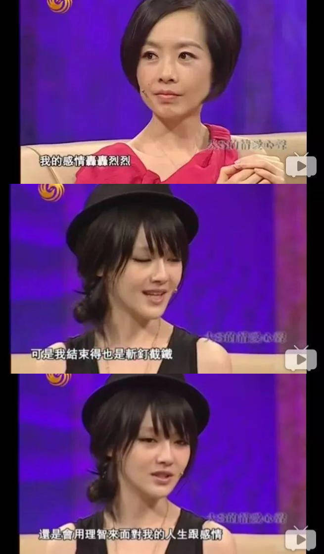 大S去世｜她的轰轰烈烈，她的斩钉截铁，也会让人揪心