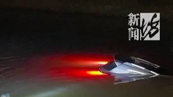 “水已經(jīng)到胸口了！”事發(fā)上海深夜，一小轎車沖進(jìn)河道！緊急救援→