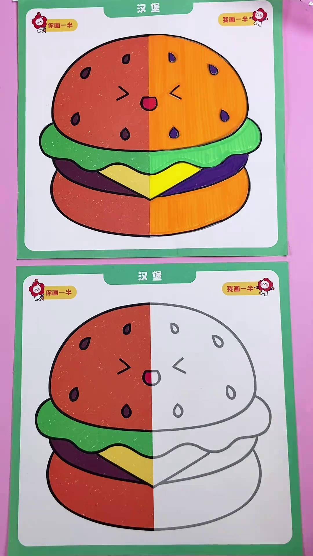 儿童半边画 创意桥梁半边画,锻炼动手能力和控笔握笔 涂色画 儿童半边