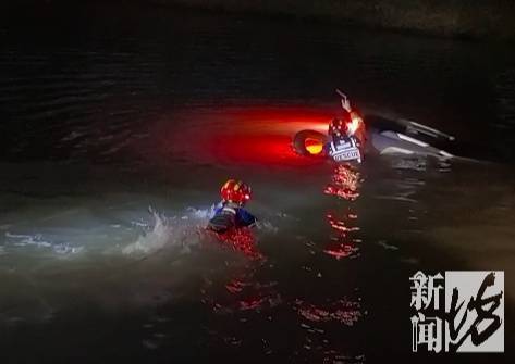 “水已經(jīng)到胸口了！”事發(fā)上海深夜，一小轎車沖進河道！緊急救援→