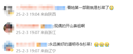 大S发病到猝逝仅5天，专家发声：“或与基础性疾病有关”